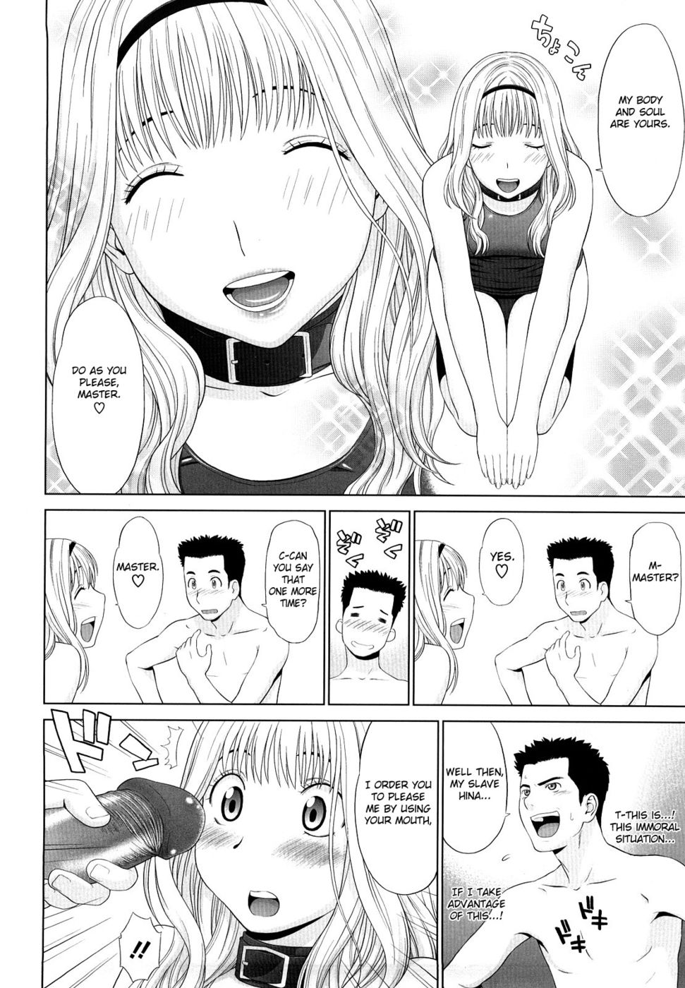 Hentai Manga Comic-Bad Boyfriend-Read-12